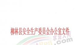 2人死亡！兩家水泥廠突發(fā)事故！