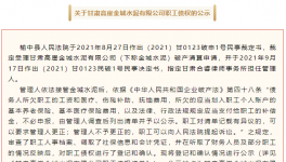 難！多家水泥廠破產(chǎn)！