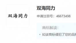 亂！“貼牌”水泥大行其道！