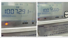 用它！水泥廠每年節(jié)約電費(fèi)近五十萬元！