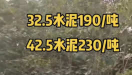 亂套！190元/噸！價格“崩盤”！產能隨意“超產”！