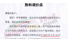 又漲30元/噸！水泥市場南北分明！