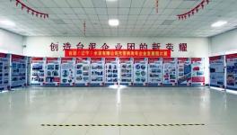 干事文化為先鋒，循環(huán)永續(xù)筑新夢(mèng)！遼寧臺(tái)泥托管兩周年！