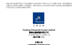 爆雷！資金“告急”！水泥出貨量“腰斬”！