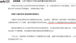 定了！中央定調(diào)！供給側(cè)“救市”！水泥或掀“漲價(jià)潮”！