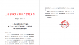 第一名！交大神舟礦山多功能抑塵車項(xiàng)目通過這兒驗(yàn)收。