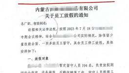 怪異！水泥廠集體“放假”！協(xié)同失效！水泥買一送一！