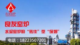 跌破200元/噸！水泥價格“觸底”！跌不動了！