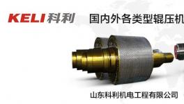 天山股份高管變動(dòng)！選舉劉燕任第八屆董事會(huì)董事長(zhǎng)！