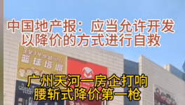 瘋狂！降價50%“自救”！水泥“份額”之爭愈演愈烈！