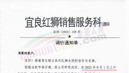 沸騰！漲65元/噸！10多個(gè)省水泥逆勢漲價(jià)！