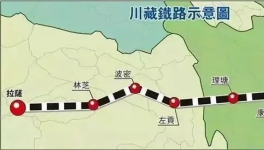 揭秘！川藏鐵路中的高質(zhì)量水泥！