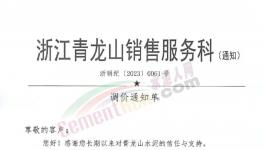 瘋了！大漲50%！100多家企業(yè)集體漲價！