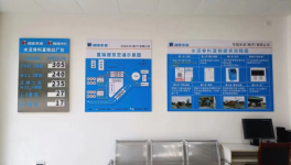 大招！華潤水泥一線員工“大洗牌”！