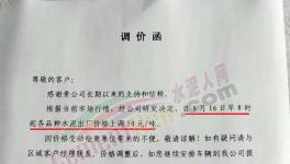 又漲50元/噸！這個(gè)地方排隊(duì)了！多地水泥價(jià)格恢復(fù)性上漲！