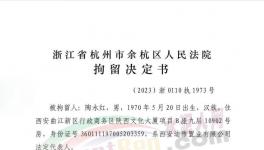 可怕！“踩踏”開始！1700多家水泥廠、商混、建筑公司倒閉！