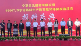 沒錢！水泥“賒銷”大增！水泥行業(yè)岌岌可危！