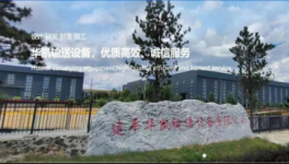 干貨分享，水泥企業(yè)機械設(shè)備的首選供應(yīng)商！