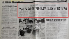 節(jié)煤10%！9年不用換！20年只做一件事！