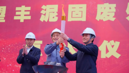 快訊：東方希望6號(hào)線點(diǎn)火，這家企業(yè)再建新功!