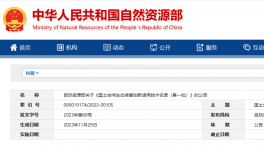 先進(jìn)技術(shù)推薦，家里有礦的水泥企業(yè)看過來！