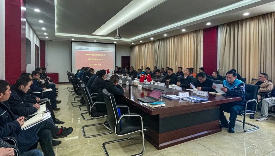 這家水泥企業(yè)股權(quán)無(wú)償劃轉(zhuǎn)！