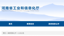 用于新建5500t/d生產(chǎn)線！又有兩條熟料線拆除退出！