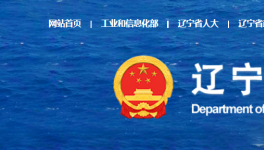兩個熟料大省發(fā)布熟料產(chǎn)能清單！海螺水泥又建一條5500t/d生產(chǎn)線！