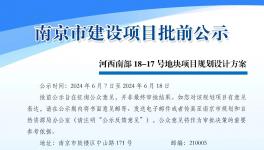 “水泥大王”變“酒店大王”！江蘇最大水泥企業(yè)變身記！