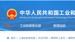 這些熟料產(chǎn)能不能用于置換！最新版水泥行業(yè)產(chǎn)能置換辦法來了！