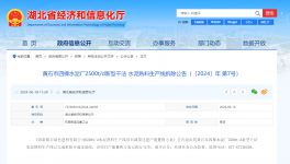 用于建設(shè)6200t/d水泥熟料生產(chǎn)線，又一條2500t/d生產(chǎn)線拆除！