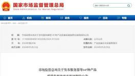 抽查細(xì)則發(fā)布：每批次水泥抽樣不少于20kg！