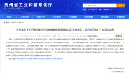 這一地區(qū)將加強(qiáng)監(jiān)督抽查力度，關(guān)停一批質(zhì)量不合格企業(yè)！