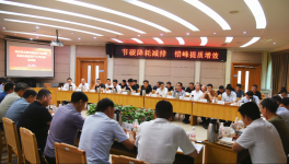 加大錯峰力度！取消豁免政策！水泥大省召開重要會議！