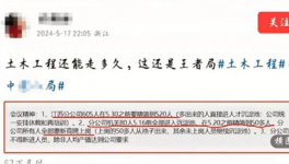 “鐵飯碗”沒了！國(guó)央企開始裁員！水泥員工收入大幅降低！