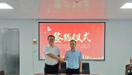 中材南京礦山與潮州市龍燕礦業(yè)舉行合同簽約儀式！