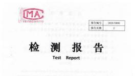 實(shí)錘了！降塵75%!這項(xiàng)技改技術(shù)“火爆了”！