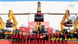 三一重機(jī)2024年終客戶節(jié)暨60萬(wàn)臺(tái)慶典圓滿舉行！