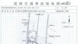 拉熟料的車(chē)發(fā)生事故，造成1死1傷！