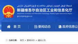 定了！又一批水泥企業(yè)錯峰生產(chǎn)時間確定！