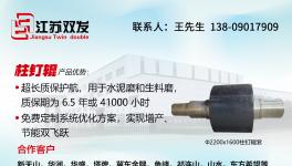 水泥廠降本利器！6年半超長質(zhì)保方案震撼來襲！