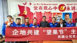 西藏中材祁連山：多維度擔當繪就高原發(fā)展新畫卷