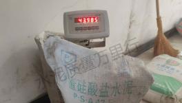 觸目驚心！52.5%不合格！水泥質(zhì)量“兩個(gè)隱患”！